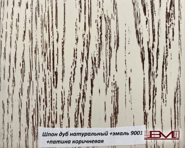 Шпон дуб натуральный + эмаль 9001 + патина коричневая